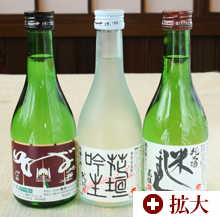 冷酒