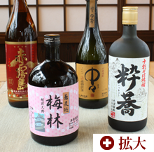 焼酎
